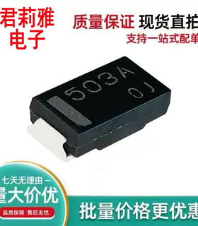 进口F2J4STP 丝印J4S肖特基汽车电脑板车载二极管 SMB长条