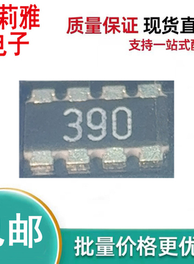 原装CRA12E08339R0JTR丝印390 贴片125mW 3.9KR 排阻SMD进口5%