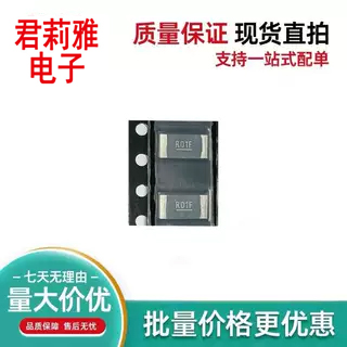 R01F合金电阻0.01R1%