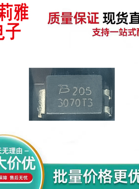 原装TISP3070T3BJR-S丝印3070T3防雷放电保护二极管 SMB