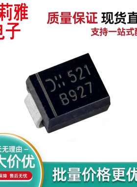 1SMB5927B-13-F 丝印B927 稳压二极管3W 12V封装SMB贴片原装