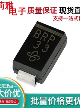 进口TPSMA30A/13 丝印BRP 汽车车载TVS瞬态抑制二极管单向30V SMA