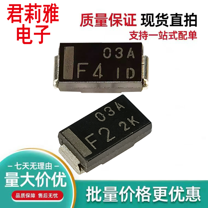 NSF03A20快恢复二极管NSMC