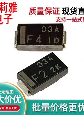 03AF2 03AF4 03AF6/NSF03A20 40 60超快速200V 400V 600V封装NSMC