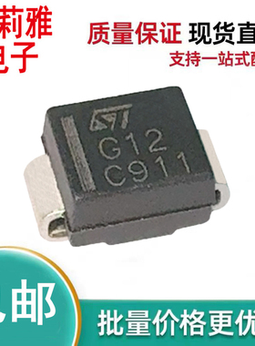 进口STPS125U丝印G12 肖特基二极管1A25V新能源汽车控制电脑板SMB