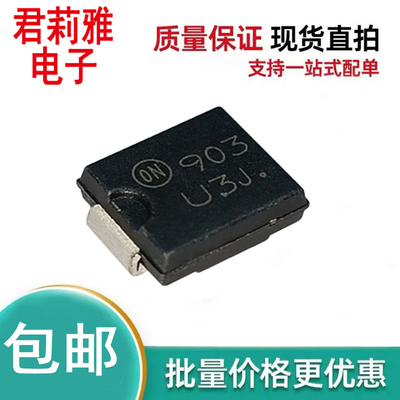 MURS360T3G车载二极管