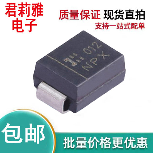 SMBT70A-13瞬态抑制二极管SMB