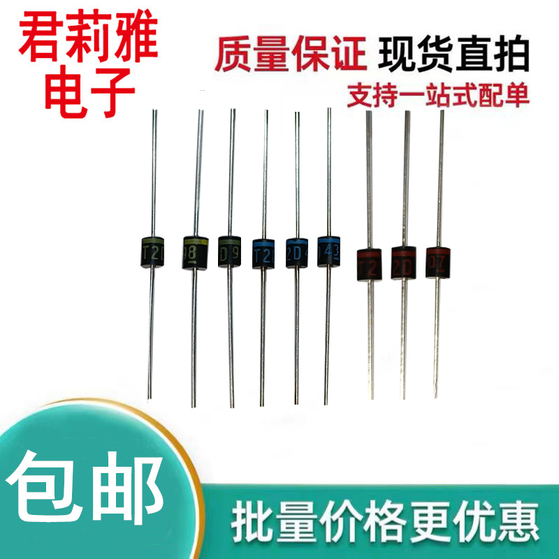 T2D98直插二极管DIP-2