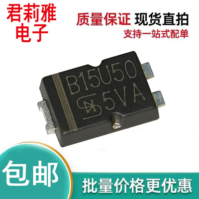 TSPB15U50SS1G肖特基二极管
