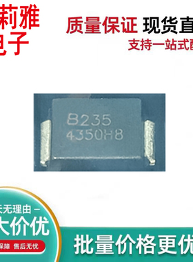 原装TISP4350H8BJR-S丝印4350H8新能源350V防雷放电保护二极管SMB