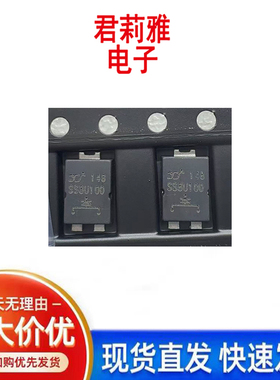 原装SS8U100-F1-P6003HF丝印SS8U100 肖特基8A 100V二极管TO-277