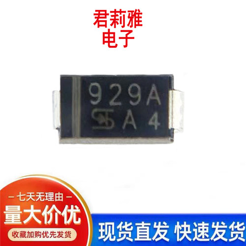 929A稳压1.5W15V齐纳保护二极管