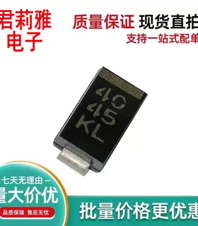 全新原装SS16-E3/61T 车规贴片二极管 丝印4045 DO-214AC