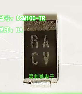 贴片全新DSM10C-TR丝印RA进口原装SANYO电源整流二极管1A200V