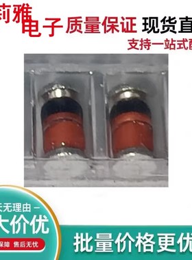 ZMY15-13进口15V玻璃钝化红身黑环 瞬态抑制二极管封装DO-213AB