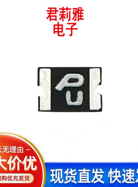 原装SMD0805P260SLRT-9D丝印PU 自恢复2.6A 6V保险丝1.5×2MM贴片