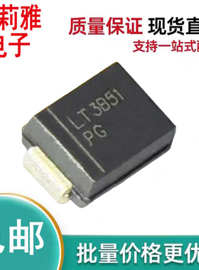 进口SMBJ120A原装LT3B51丝印PG 瞬态抑制单向600W 120V保护二极管