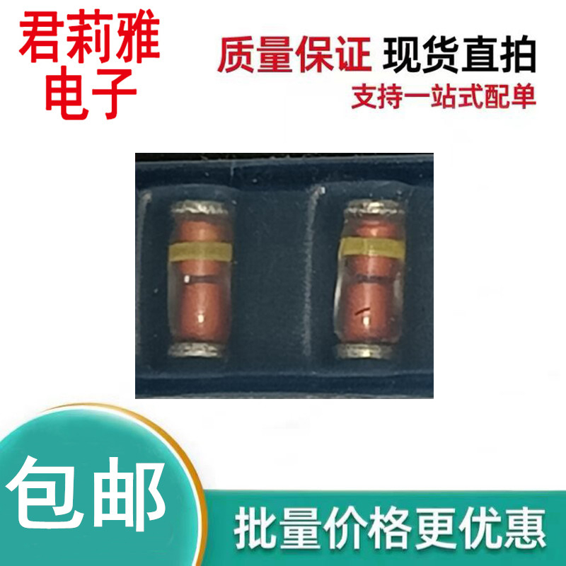 BZV55-C6V2稳压二极管