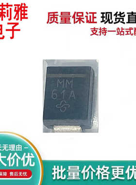 原装SMBJ33A丝印MM 进口TVS瞬态抑制车载二极管单向600W 33V SMB