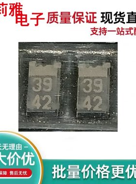 进口RB081L-20TE25 丝印39 原装低压降肖特基二极管5A20V封装SMA