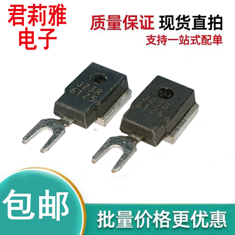 J23R摄像头导航仪车载二极管