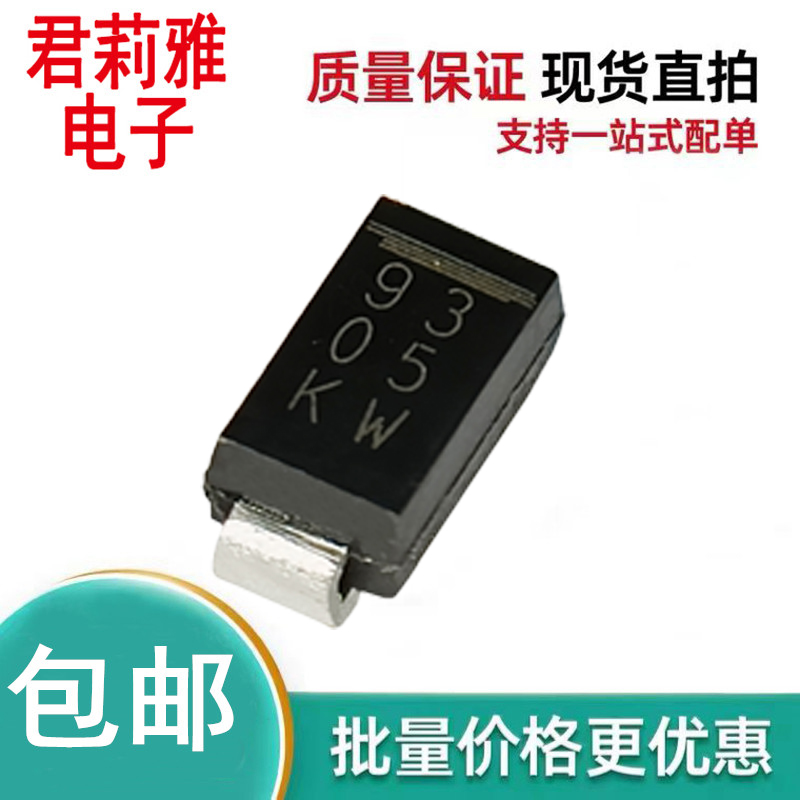 S1J-004HE3-A/I瞬态抑制二极管