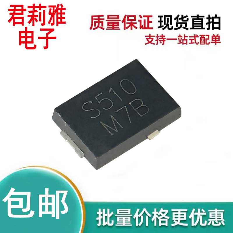SS5P10HM3新能源汽车二极管