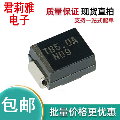 TFMBJ5.0A-T瞬态抑制二极管