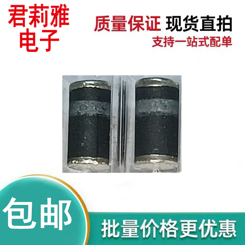 DL4001-13-F整流1A50V二极管