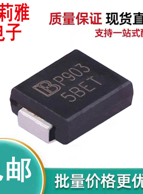 进口5.0SMDJ16CA丝印5BET 汽车电脑板车载二极管双向5000W16V SMC
