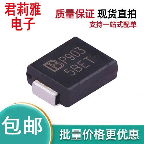 5.0SMDJ16CA瞬态抑制二极管SMC