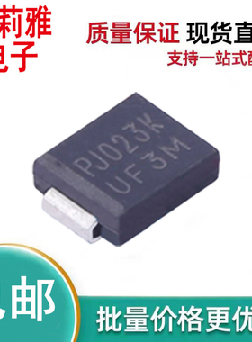 PJ023K丝印UF3M 新能源奇瑞吉利E500蚂蚁启辰D60充电桩机二极管