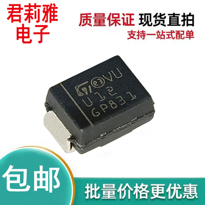 STTH112U超高速二极管1A1200V