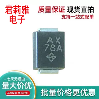 SMBJ10CA车载二极管AX