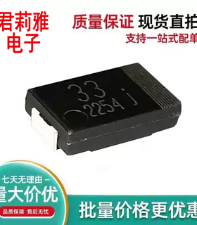 进口EEFCD0J330R 33UF 6.3V 高分子聚合物钽电容封装7343  D型薄