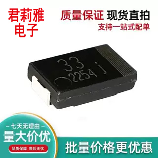 EEFCD0J330R钽电容33uF6.3VD型