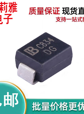 原装SMBJ58CA丝印DG 瞬态抑制TVS保护400W 58V双向车载二极管导航