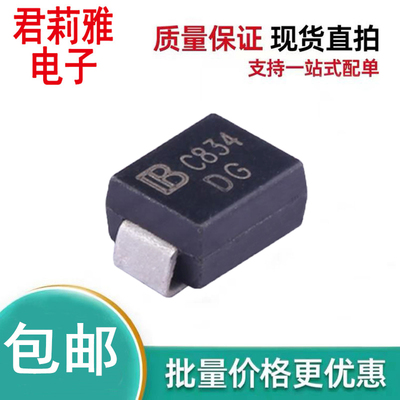 SMBJ58CA车载二极管丝印DG