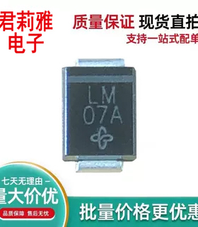 进口 SMBJ15A-E3/52 丝印LM 瞬变抑制二极管贴片TVS单向15VSMB