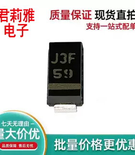 进口F1J3FTP 丝印J3F 汽车电脑板车载二极管 SMA
