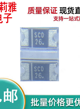 进口SCD26H丝印SCD26 低压降肖特基2A60V 二极管新能源汽车控制器