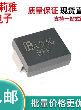 原装SMCJ36CA丝印BFP瞬态抑制1500W 36V二极管双向新能源电源控制