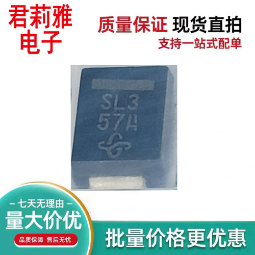 SL23-M3/52T肖特基二极管