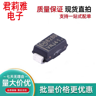 进口1SMA5928BT3G丝印828B汽车车载稳压二极管单向1.5W13V贴片SMA