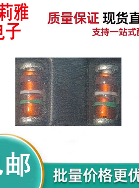 进口RLZTE-1111B丝印棕白绿 稳压三色环二极管0.5W11V LL34/SOD80