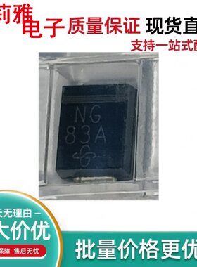原装SMBJ58A-E3/52丝印NG 进口车载瞬态抑制单向58V二极管贴片SMB