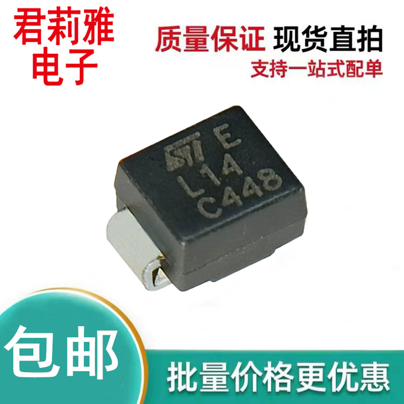 SMP100LC-140保护二极管SMB