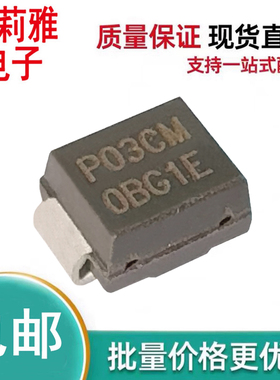 进口P0300SCMCLRP丝印P03CM 防雷放电TSS保护二极管25V新能源汽车