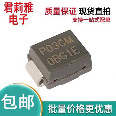 P0300SCMCLRP防雷放电保护二极管