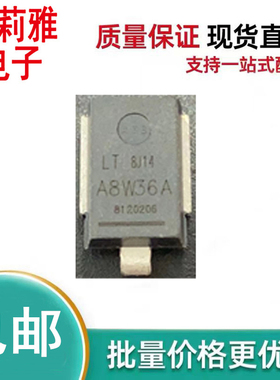 A8W10A 11A 12A新能源汽车功放单向6000W瞬态抑制车载灯TVS二极管